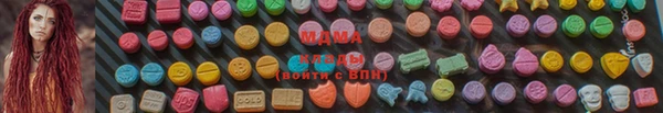 MDMA Белоозёрский