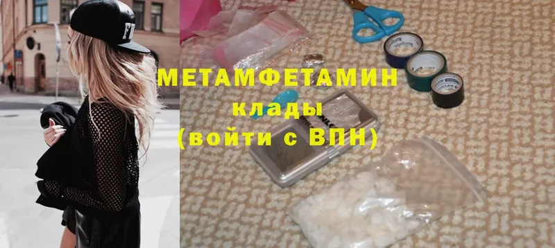 гидра как зайти  Торжок  Метамфетамин винт  купить закладку 